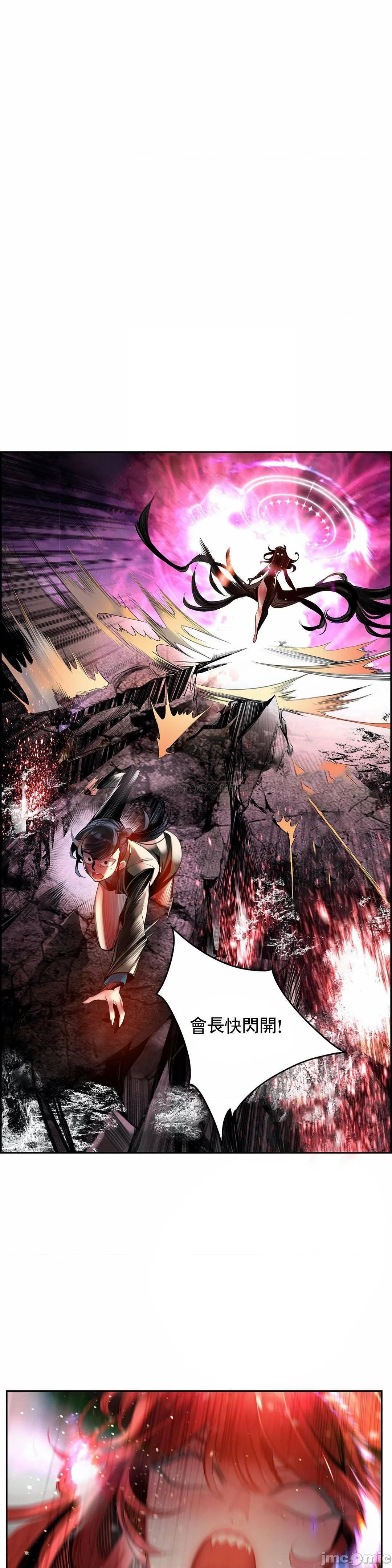 Lilith`s Cord 第2季[h漫]韩漫全集-Lilith`s Cord 第2季-第19話 88 无删减无遮挡章节图片 