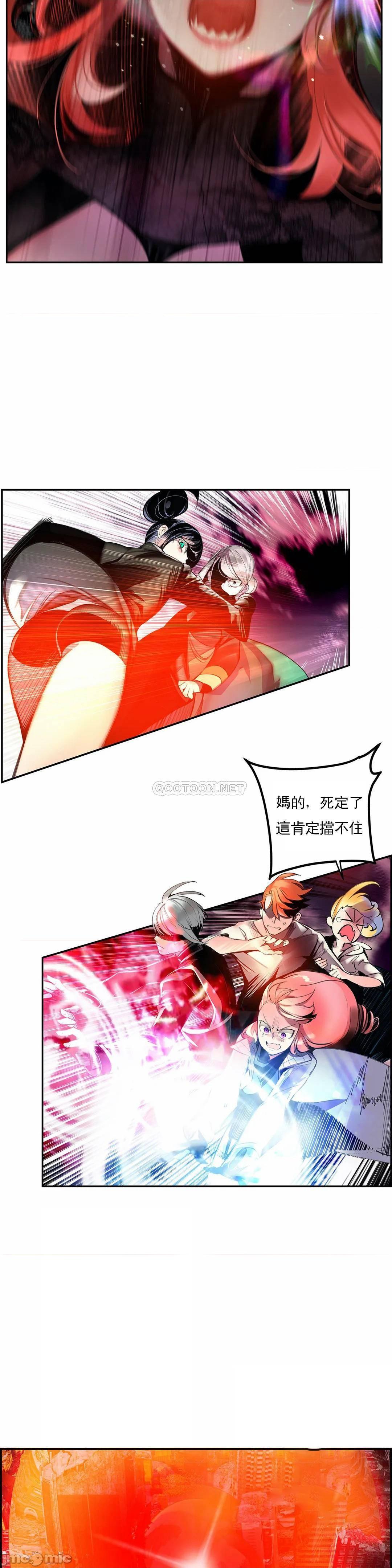 Lilith`s Cord 第2季[h漫]韩漫全集-Lilith`s Cord 第2季-第19話 88 无删减无遮挡章节图片 