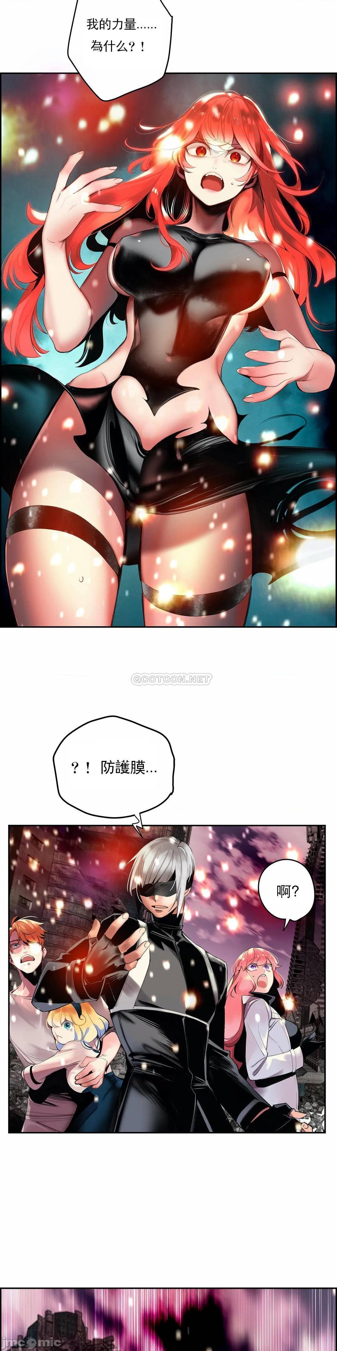 Lilith`s Cord 第2季[h漫]韩漫全集-Lilith`s Cord 第2季-第19話 88 无删减无遮挡章节图片 