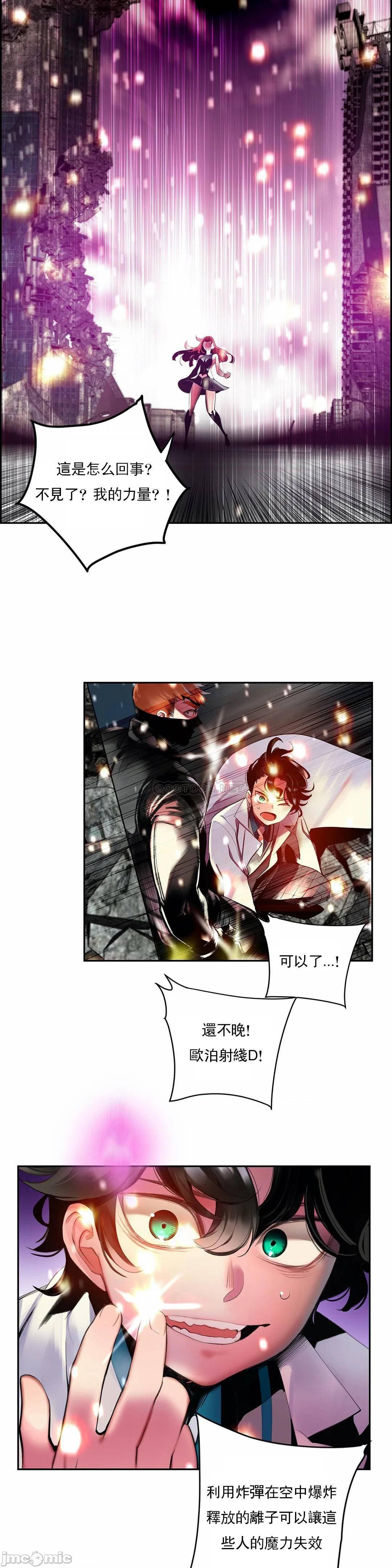 Lilith`s Cord 第2季[h漫]韩漫全集-Lilith`s Cord 第2季-第19話 88 无删减无遮挡章节图片 