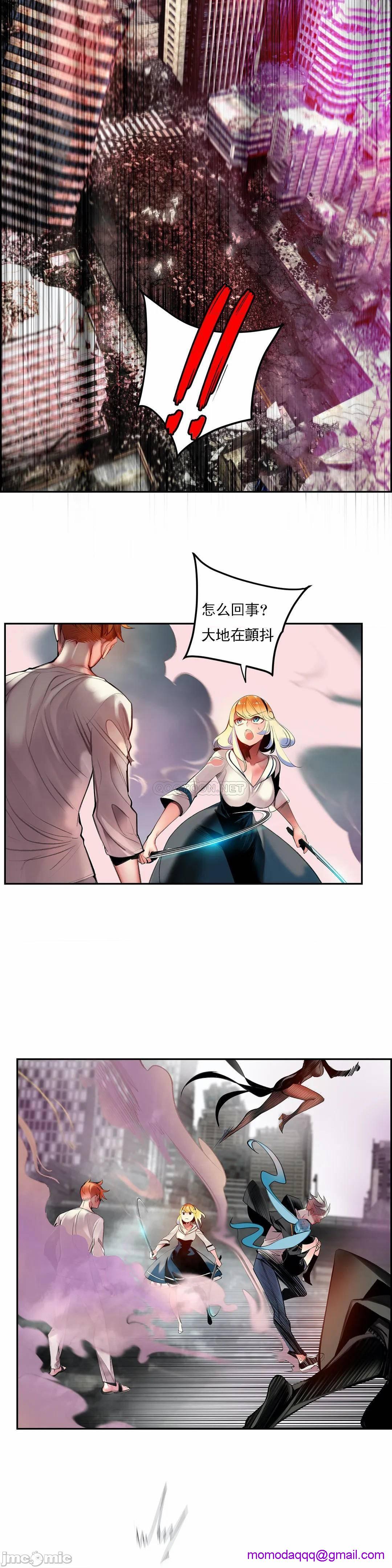 Lilith`s Cord 第2季[h漫]韩漫全集-Lilith`s Cord 第2季-第19話 88 无删减无遮挡章节图片 