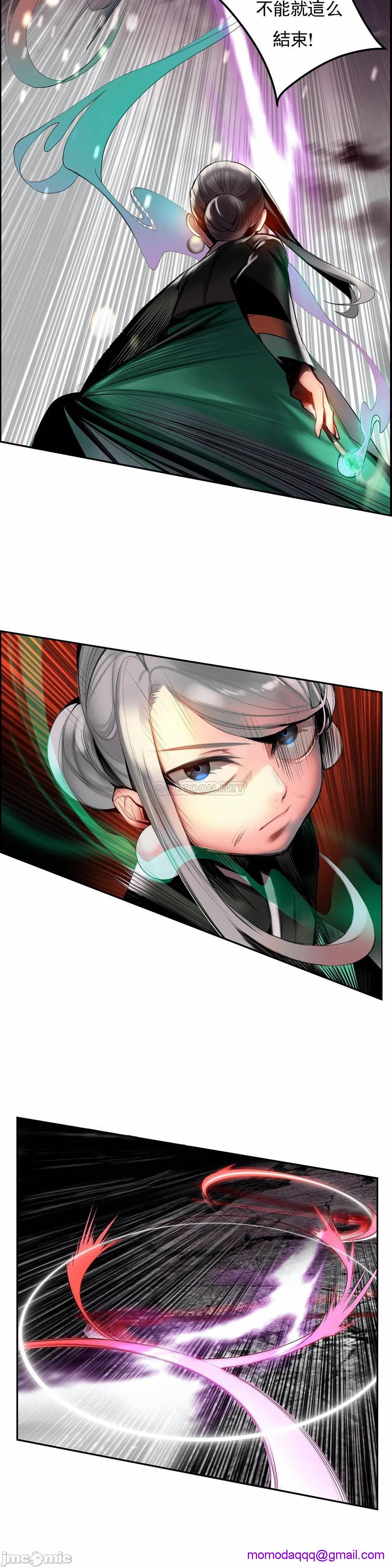 Lilith`s Cord 第2季[h漫]韩漫全集-Lilith`s Cord 第2季-第19話 88 无删减无遮挡章节图片 