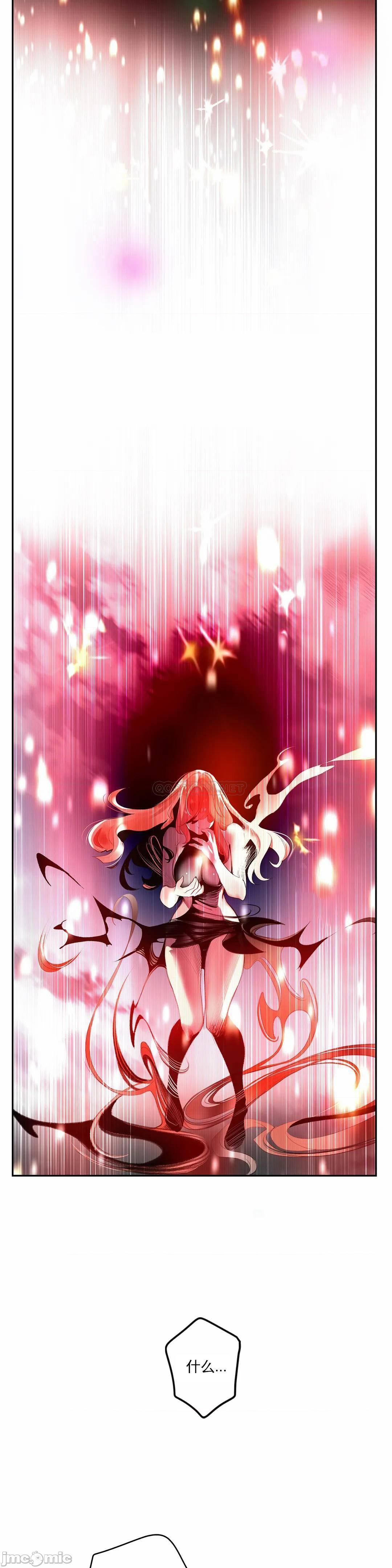 Lilith`s Cord 第2季[h漫]韩漫全集-Lilith`s Cord 第2季-第19話 88 无删减无遮挡章节图片 