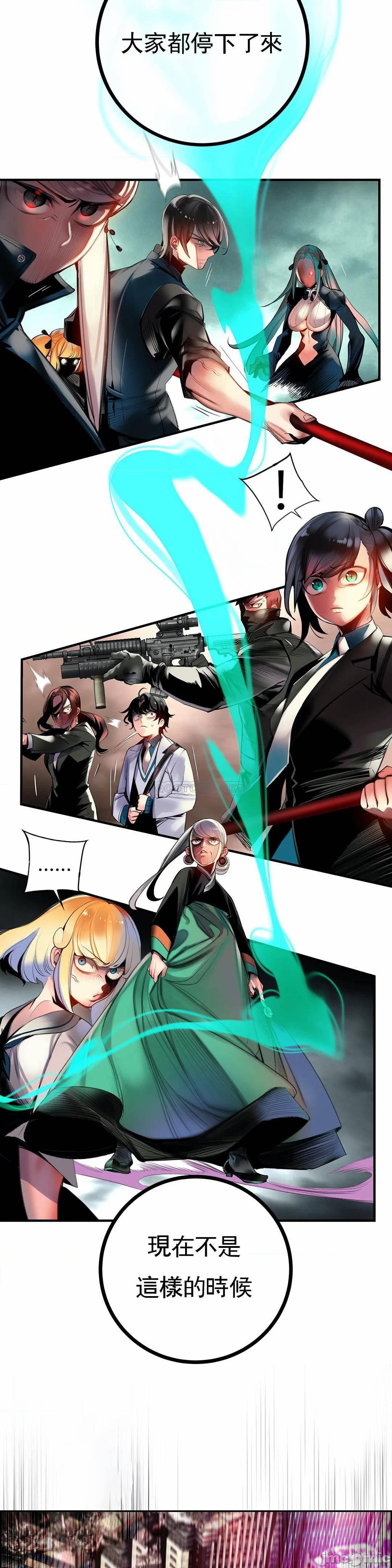 Lilith`s Cord 第2季[h漫]韩漫全集-Lilith`s Cord 第2季-第19話 88 无删减无遮挡章节图片 