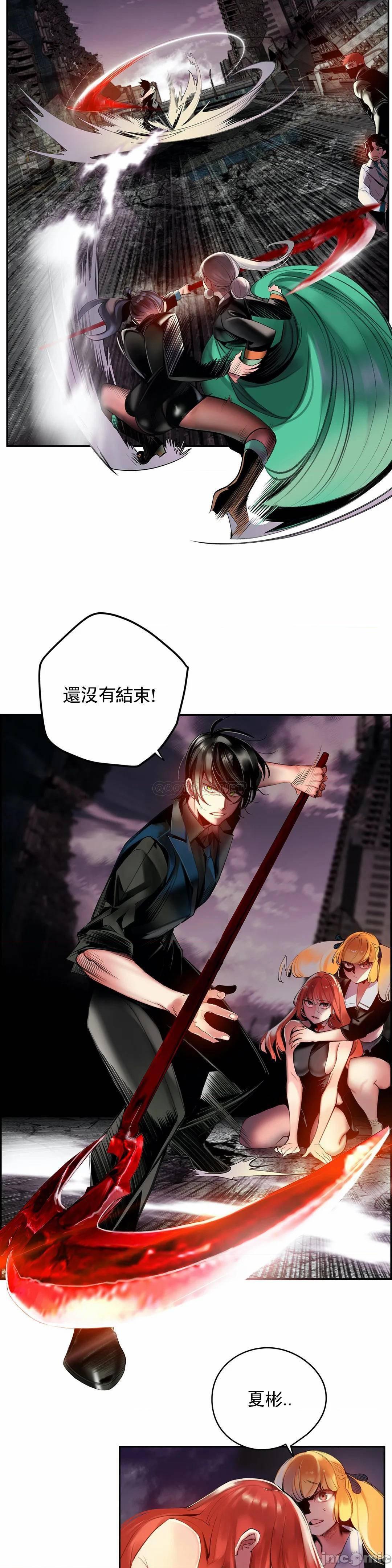Lilith`s Cord 第2季[h漫]韩漫全集-Lilith`s Cord 第2季-第19話 88 无删减无遮挡章节图片 