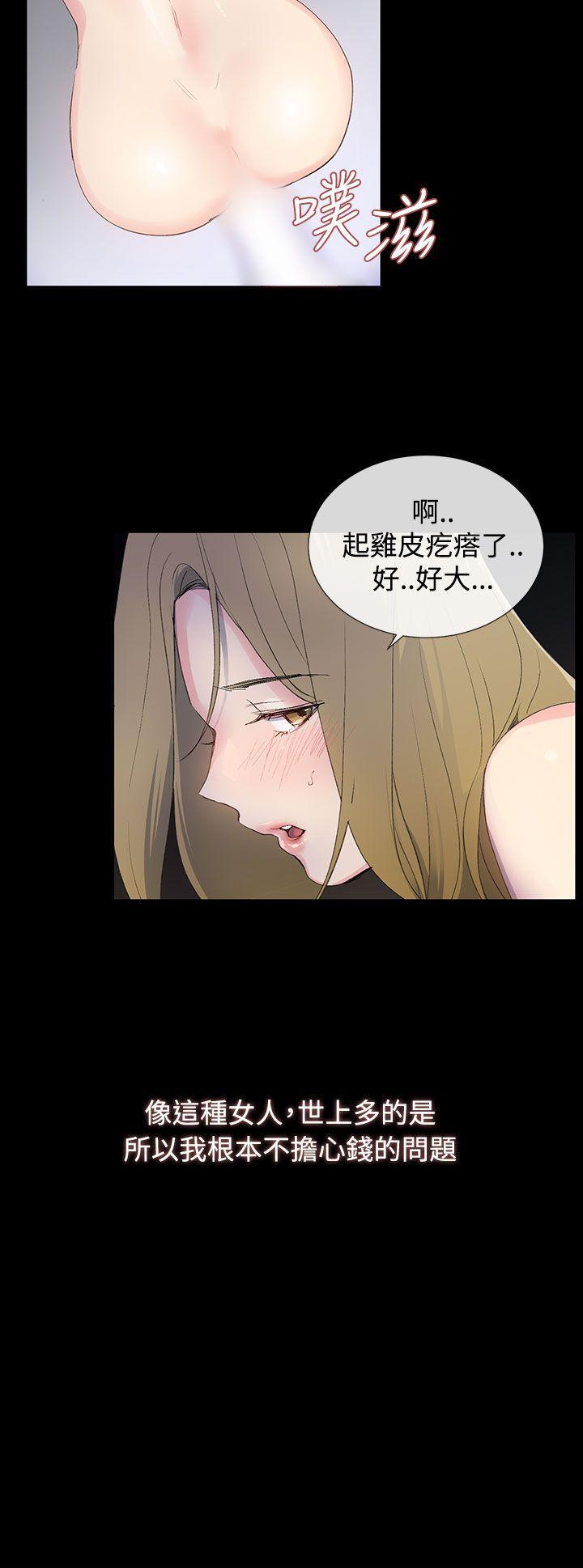 小一轮的纯爱女孩[h漫]韩漫全集-小一轮的纯爱女孩-第1話无删减无遮挡章节图片 