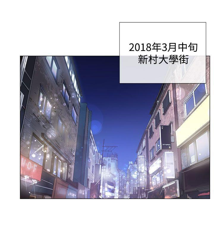 小一轮的纯爱女孩[h漫]韩漫全集-小一轮的纯爱女孩-第1話无删减无遮挡章节图片 