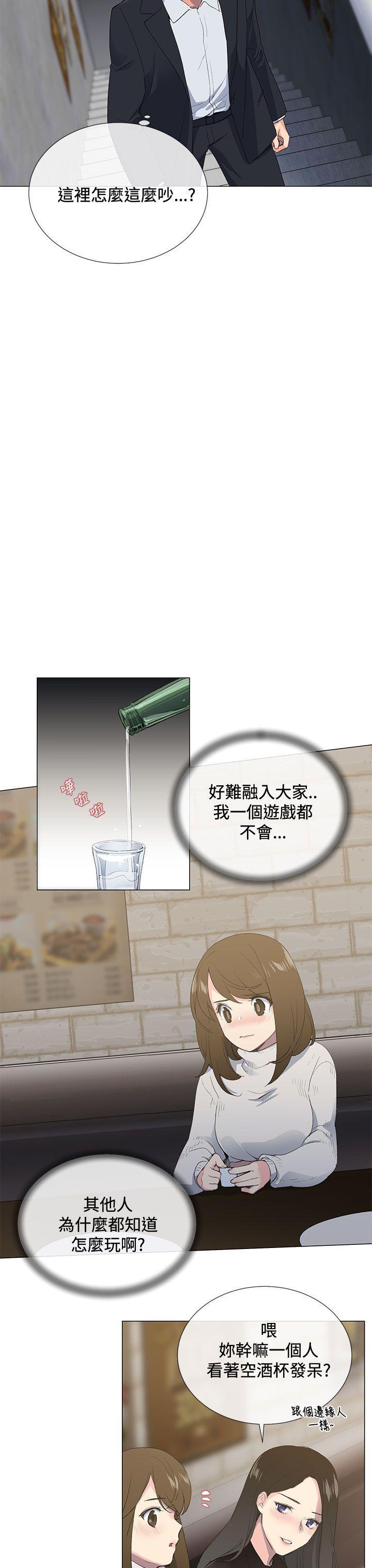 小一轮的纯爱女孩[h漫]韩漫全集-小一轮的纯爱女孩-第1話无删减无遮挡章节图片 