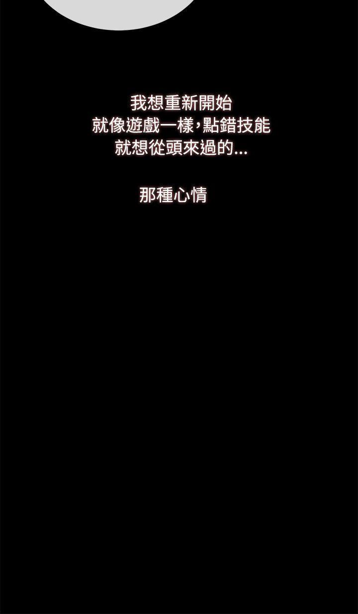 小一轮的纯爱女孩[h漫]韩漫全集-小一轮的纯爱女孩-第1話无删减无遮挡章节图片 