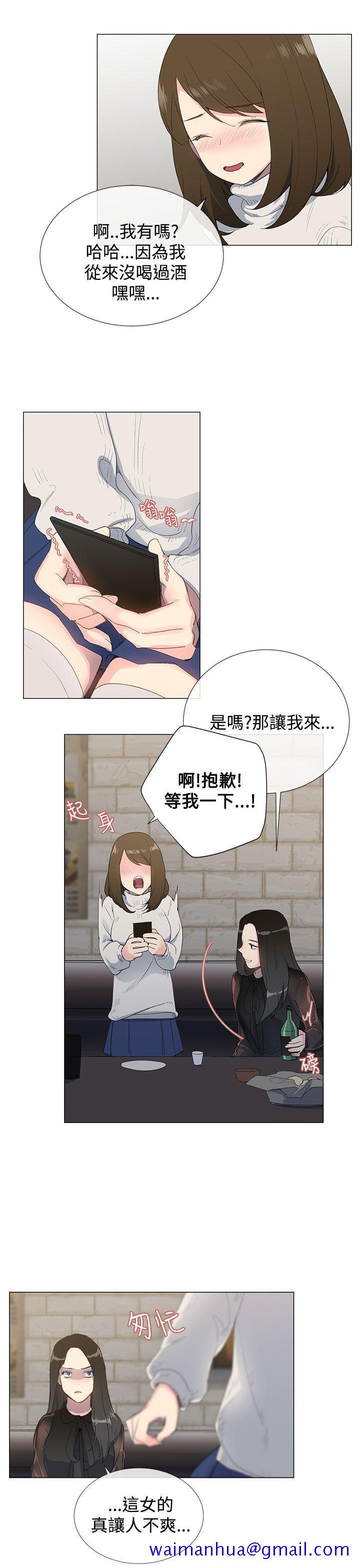小一轮的纯爱女孩[h漫]韩漫全集-小一轮的纯爱女孩-第1話无删减无遮挡章节图片 