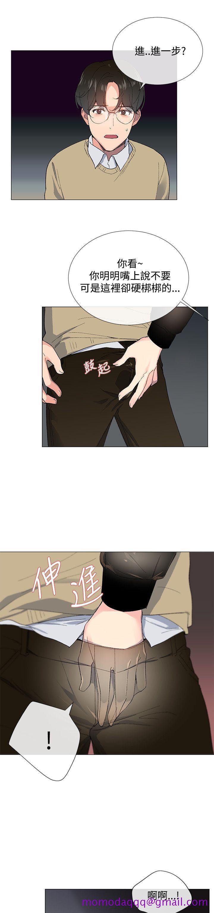 小一轮的纯爱女孩[h漫]韩漫全集-小一轮的纯爱女孩-第2話无删减无遮挡章节图片 