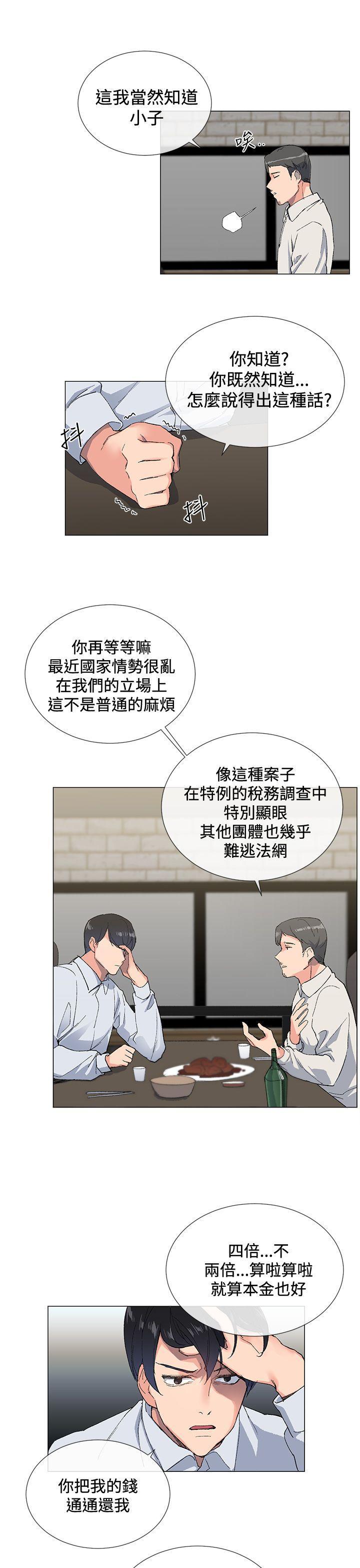 小一轮的纯爱女孩[h漫]韩漫全集-小一轮的纯爱女孩-第2話无删减无遮挡章节图片 