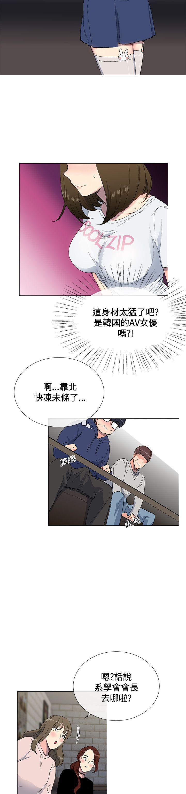 小一轮的纯爱女孩[h漫]韩漫全集-小一轮的纯爱女孩-第2話无删减无遮挡章节图片 