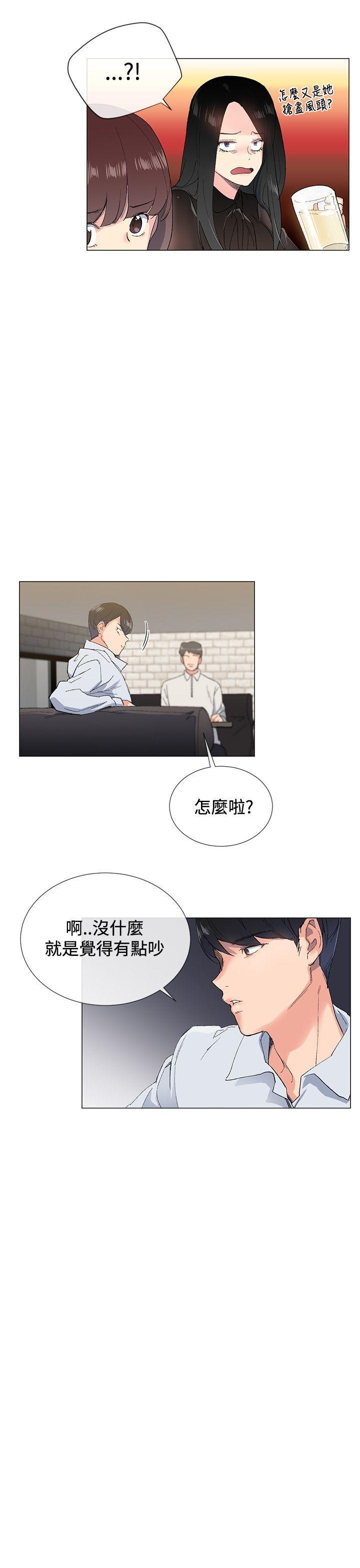 小一轮的纯爱女孩[h漫]韩漫全集-小一轮的纯爱女孩-第2話无删减无遮挡章节图片 