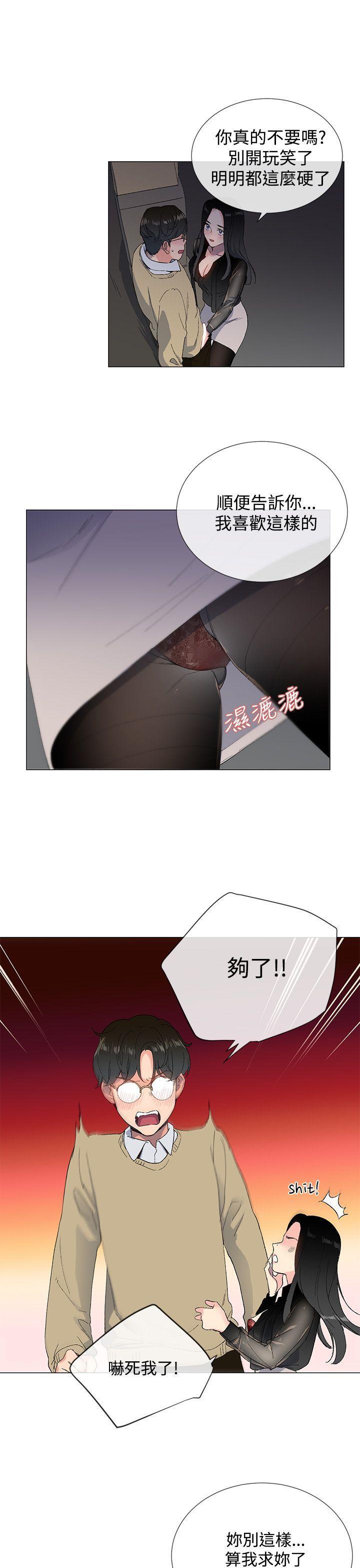 小一轮的纯爱女孩[h漫]韩漫全集-小一轮的纯爱女孩-第2話无删减无遮挡章节图片 