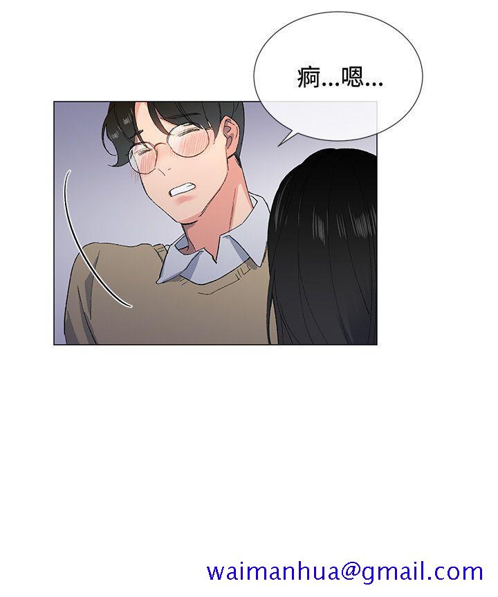 小一轮的纯爱女孩[h漫]韩漫全集-小一轮的纯爱女孩-第2話无删减无遮挡章节图片 