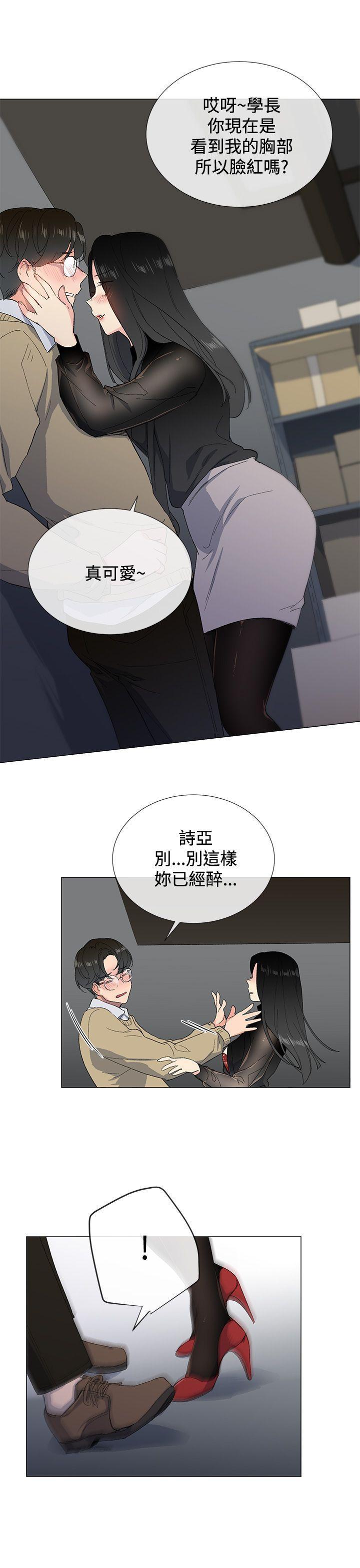 小一轮的纯爱女孩[h漫]韩漫全集-小一轮的纯爱女孩-第2話无删减无遮挡章节图片 