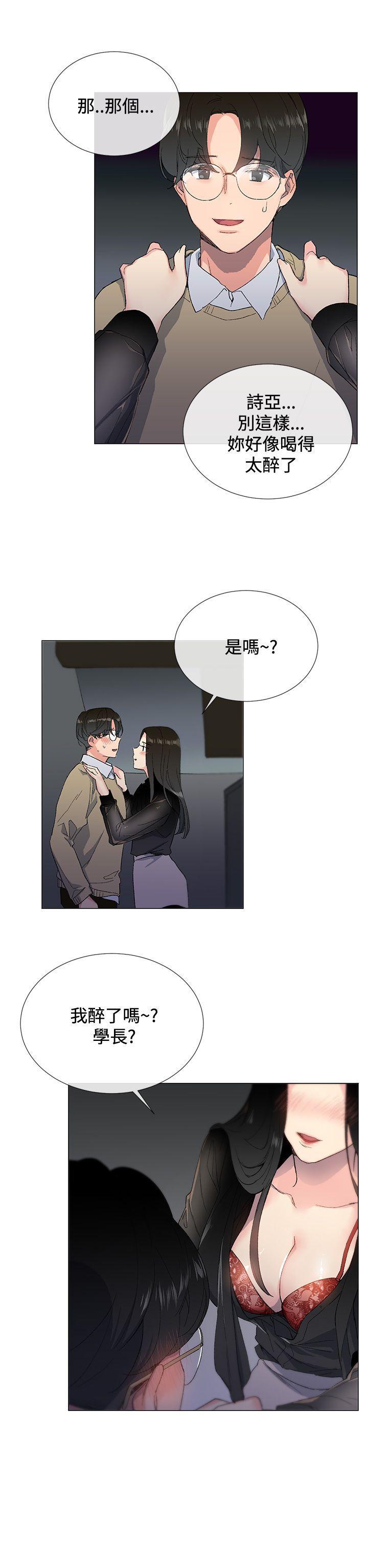 小一轮的纯爱女孩[h漫]韩漫全集-小一轮的纯爱女孩-第2話无删减无遮挡章节图片 