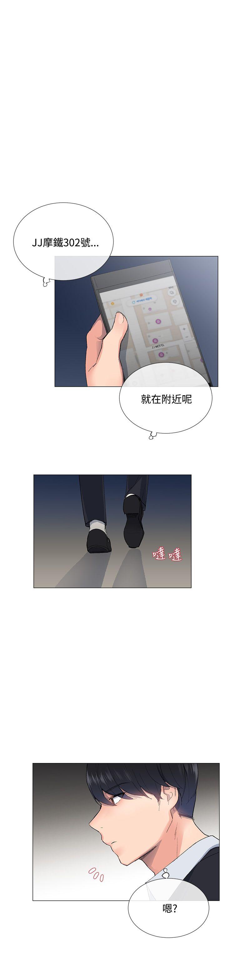 小一轮的纯爱女孩[h漫]韩漫全集-小一轮的纯爱女孩-第3話无删减无遮挡章节图片 