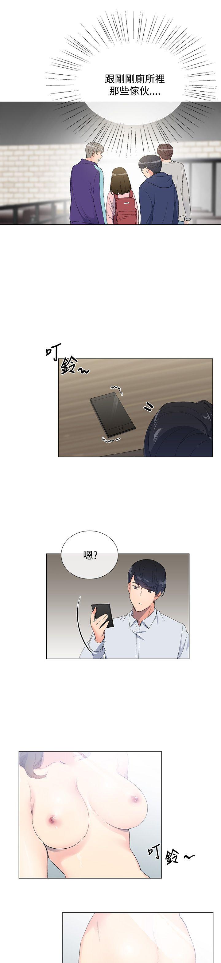 小一轮的纯爱女孩[h漫]韩漫全集-小一轮的纯爱女孩-第3話无删减无遮挡章节图片 