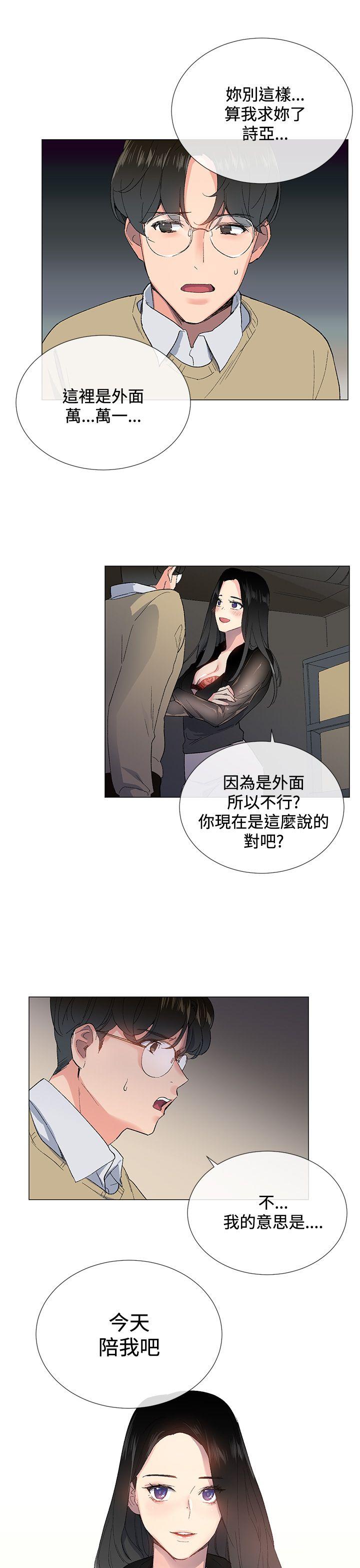 小一轮的纯爱女孩[h漫]韩漫全集-小一轮的纯爱女孩-第3話无删减无遮挡章节图片 