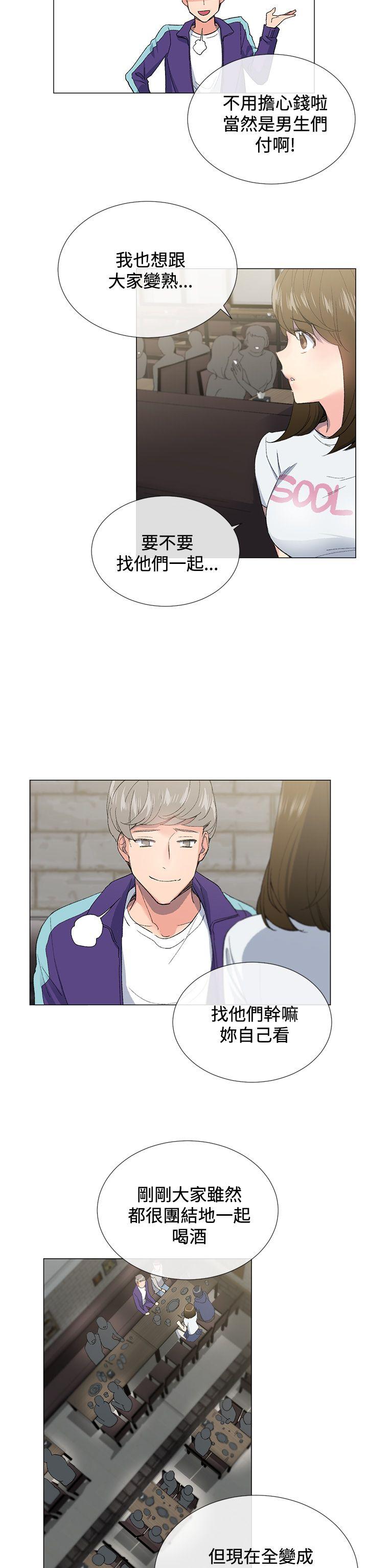 小一轮的纯爱女孩[h漫]韩漫全集-小一轮的纯爱女孩-第3話无删减无遮挡章节图片 