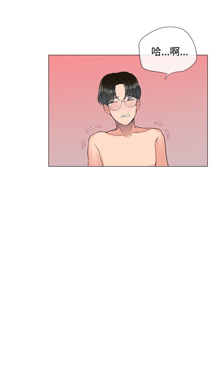 小一轮的纯爱女孩[h漫]韩漫全集-小一轮的纯爱女孩-第3話无删减无遮挡章节图片 