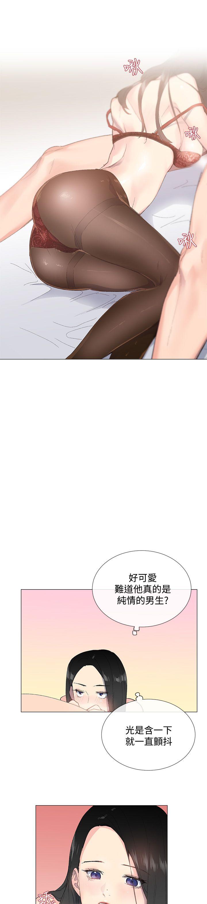 小一轮的纯爱女孩[h漫]韩漫全集-小一轮的纯爱女孩-第3話无删减无遮挡章节图片 