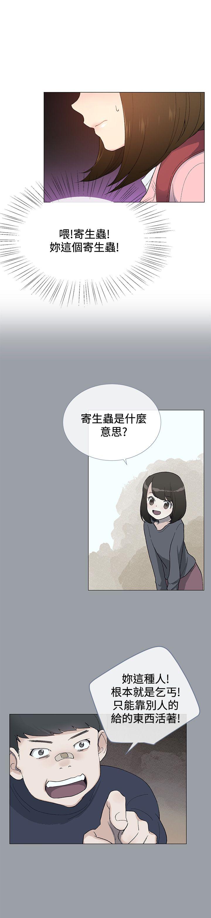 小一轮的纯爱女孩[h漫]韩漫全集-小一轮的纯爱女孩-第4話无删减无遮挡章节图片 