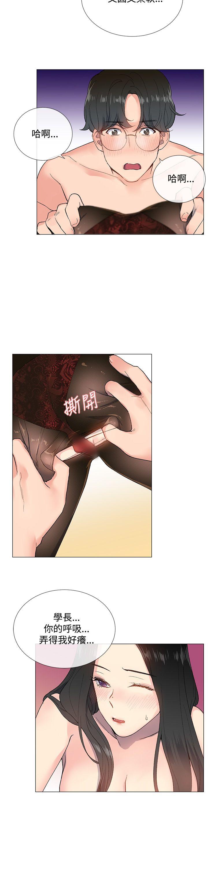 小一轮的纯爱女孩[h漫]韩漫全集-小一轮的纯爱女孩-第4話无删减无遮挡章节图片 