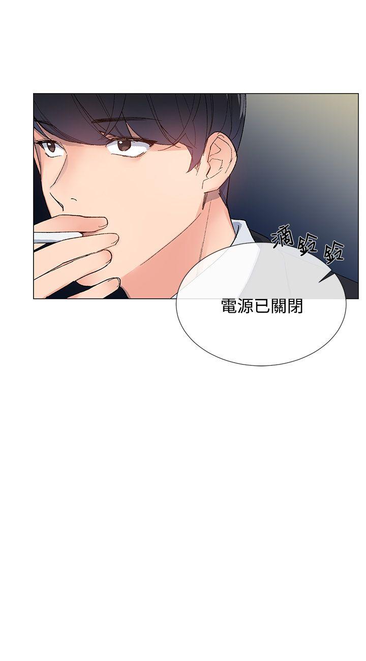 小一轮的纯爱女孩[h漫]韩漫全集-小一轮的纯爱女孩-第4話无删减无遮挡章节图片 