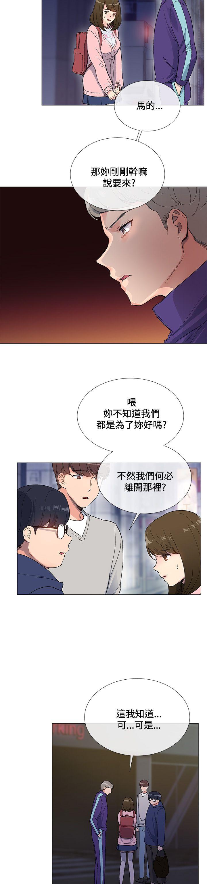 小一轮的纯爱女孩[h漫]韩漫全集-小一轮的纯爱女孩-第4話无删减无遮挡章节图片 