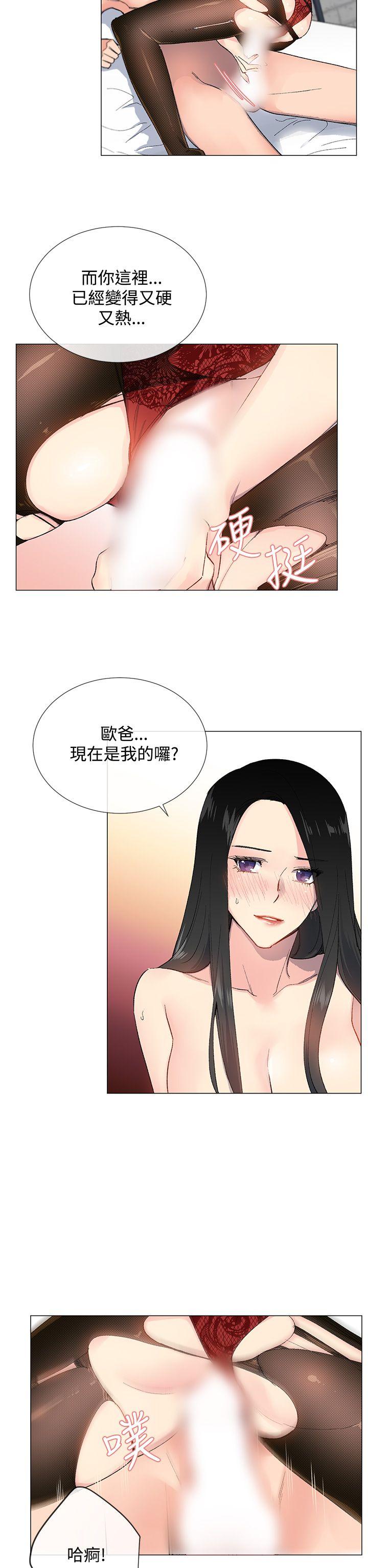 小一轮的纯爱女孩[h漫]韩漫全集-小一轮的纯爱女孩-第4話无删减无遮挡章节图片 