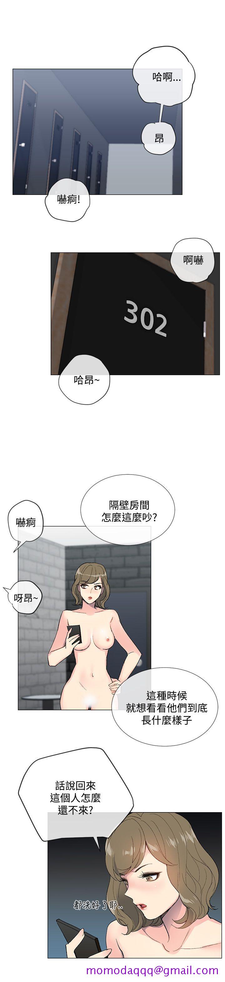 小一轮的纯爱女孩[h漫]韩漫全集-小一轮的纯爱女孩-第4話无删减无遮挡章节图片 