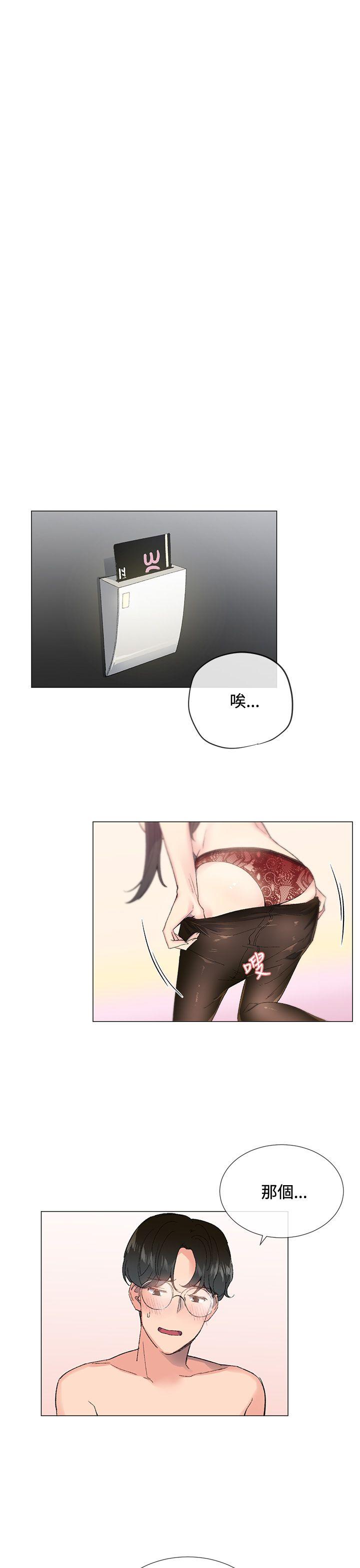 小一轮的纯爱女孩[h漫]韩漫全集-小一轮的纯爱女孩-第4話无删减无遮挡章节图片 