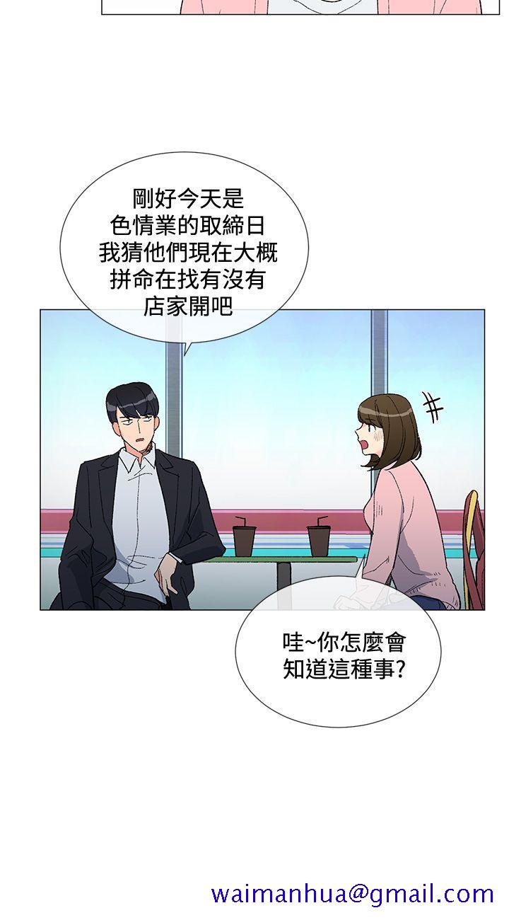 小一轮的纯爱女孩[h漫]韩漫全集-小一轮的纯爱女孩-第5話无删减无遮挡章节图片 
