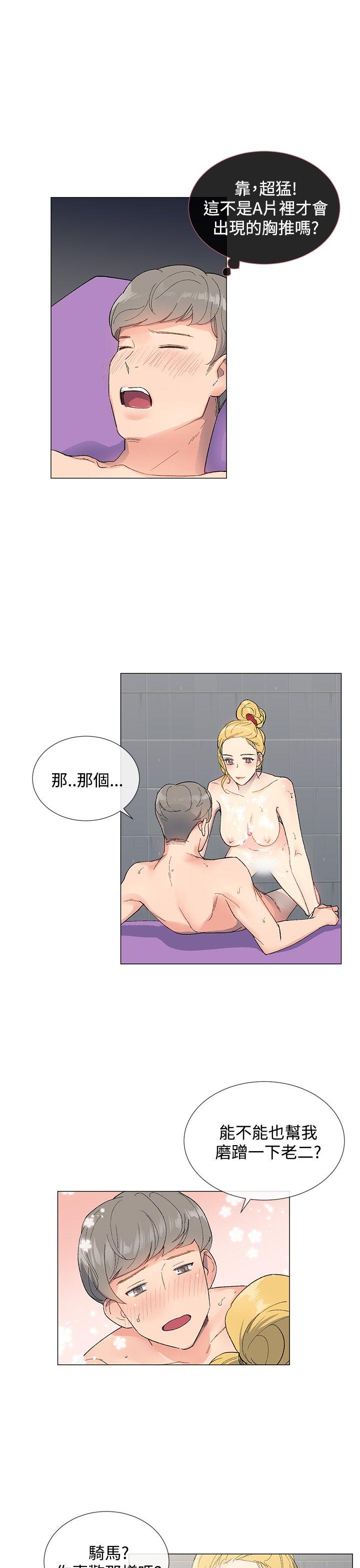 小一轮的纯爱女孩[h漫]韩漫全集-小一轮的纯爱女孩-第5話无删减无遮挡章节图片 