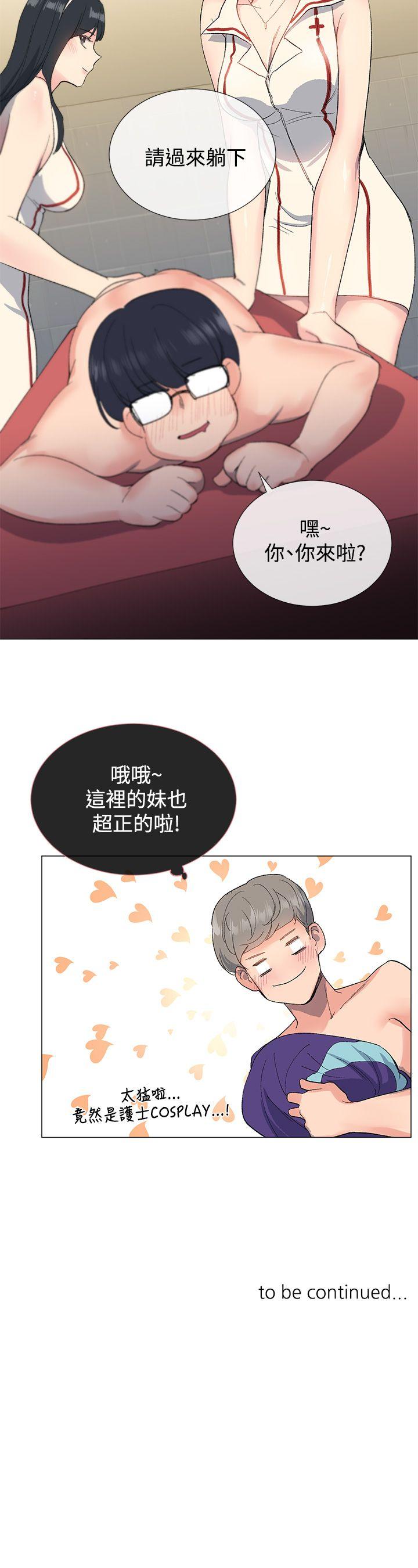 小一轮的纯爱女孩[h漫]韩漫全集-小一轮的纯爱女孩-第5話无删减无遮挡章节图片 