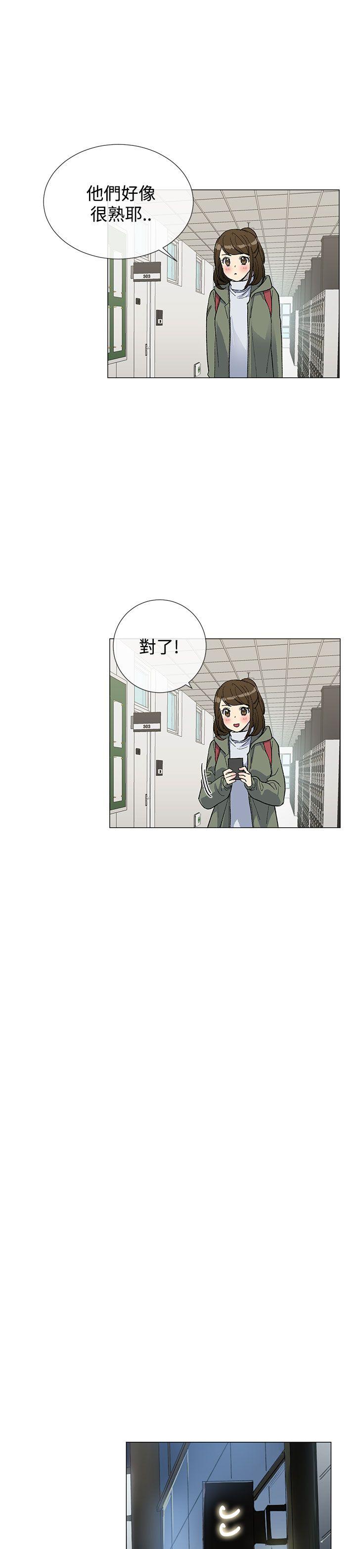 小一轮的纯爱女孩[抖漫]韩漫全集-小一輪的純愛女孩-第6話无删减无遮挡章节图片 