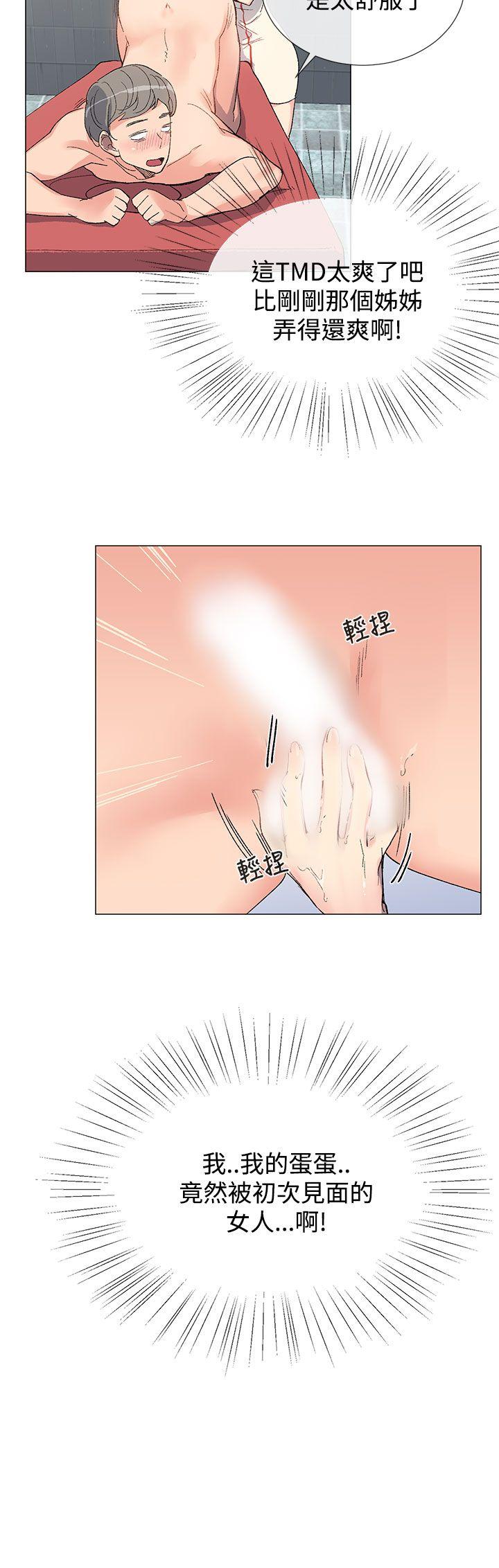 小一轮的纯爱女孩[抖漫]韩漫全集-小一輪的純愛女孩-第6話无删减无遮挡章节图片 
