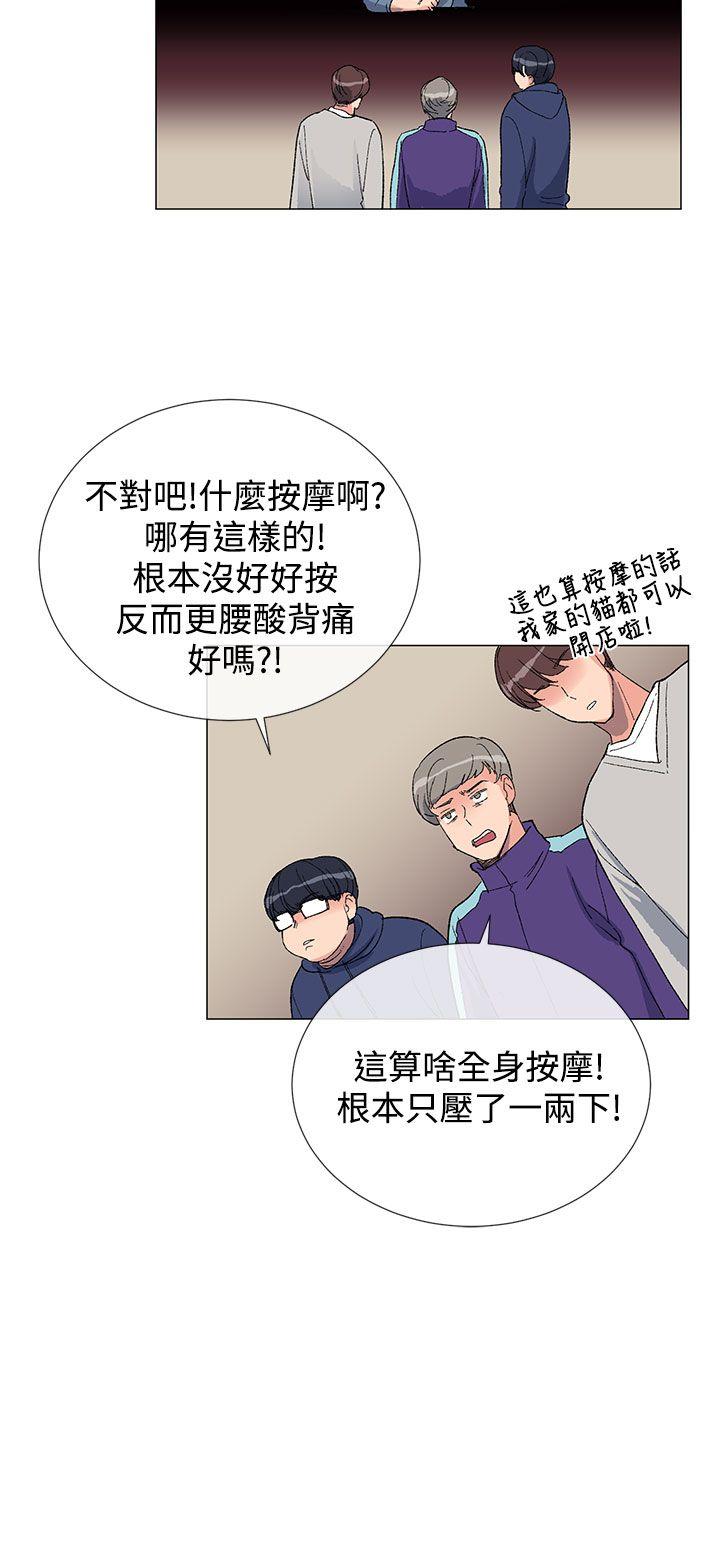 小一轮的纯爱女孩[抖漫]韩漫全集-小一輪的純愛女孩-第6話无删减无遮挡章节图片 