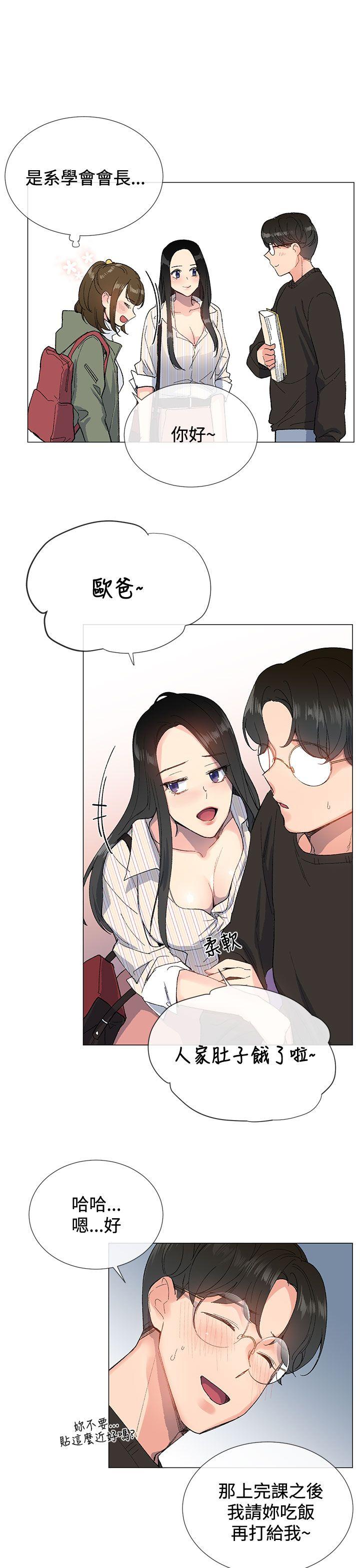 小一轮的纯爱女孩[抖漫]韩漫全集-小一輪的純愛女孩-第6話无删减无遮挡章节图片 