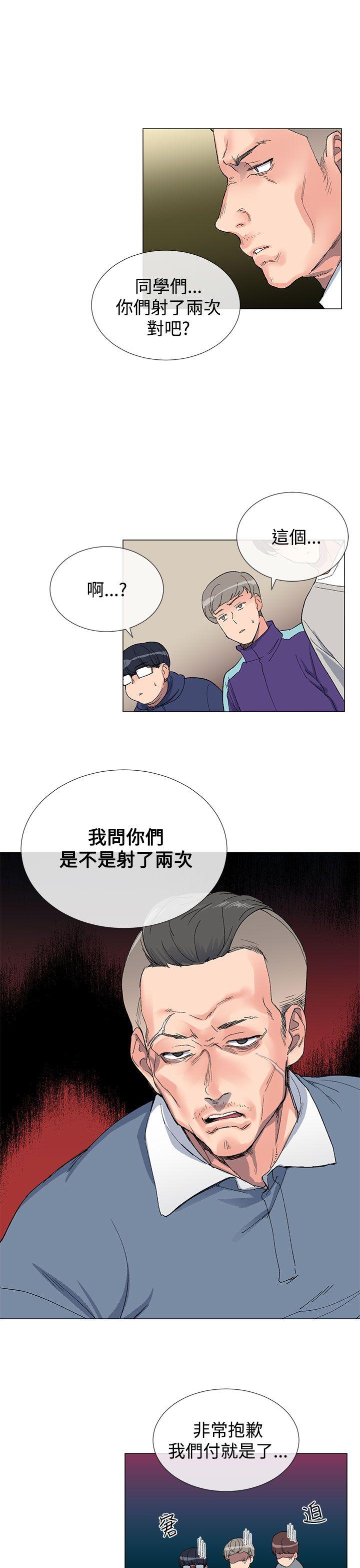 小一轮的纯爱女孩[抖漫]韩漫全集-小一輪的純愛女孩-第6話无删减无遮挡章节图片 