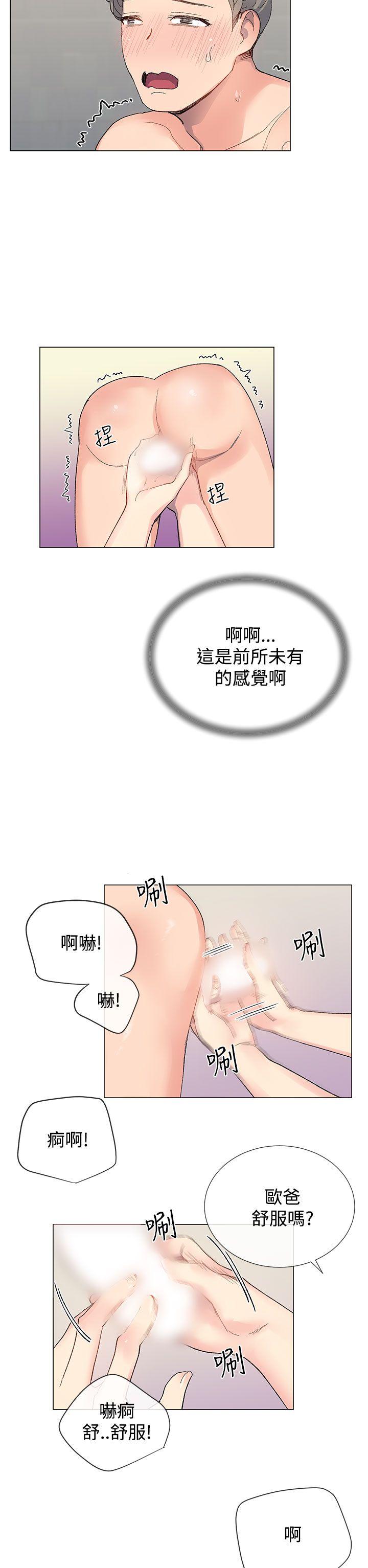 小一轮的纯爱女孩[抖漫]韩漫全集-小一輪的純愛女孩-第6話无删减无遮挡章节图片 