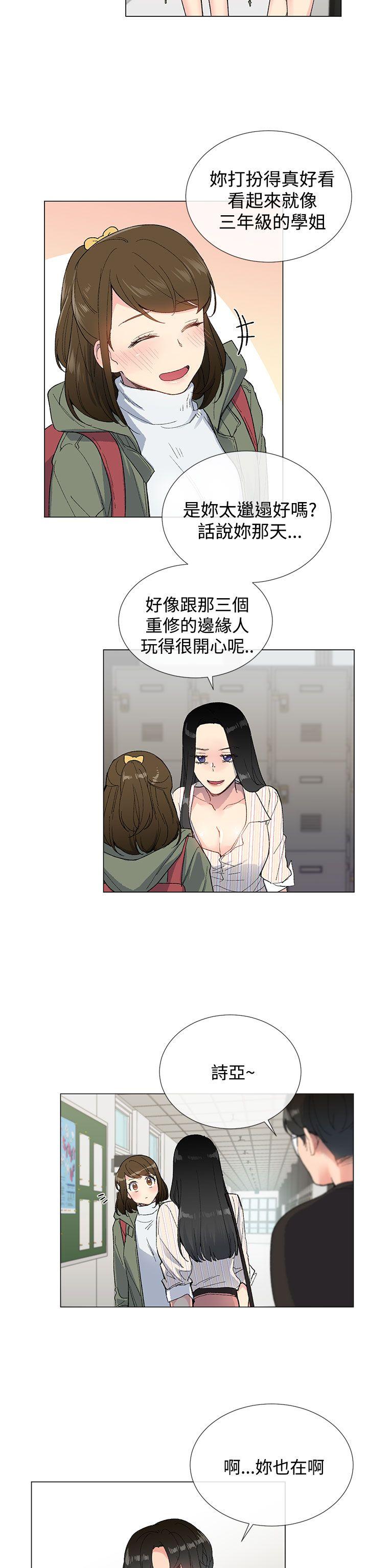小一轮的纯爱女孩[抖漫]韩漫全集-小一輪的純愛女孩-第6話无删减无遮挡章节图片 