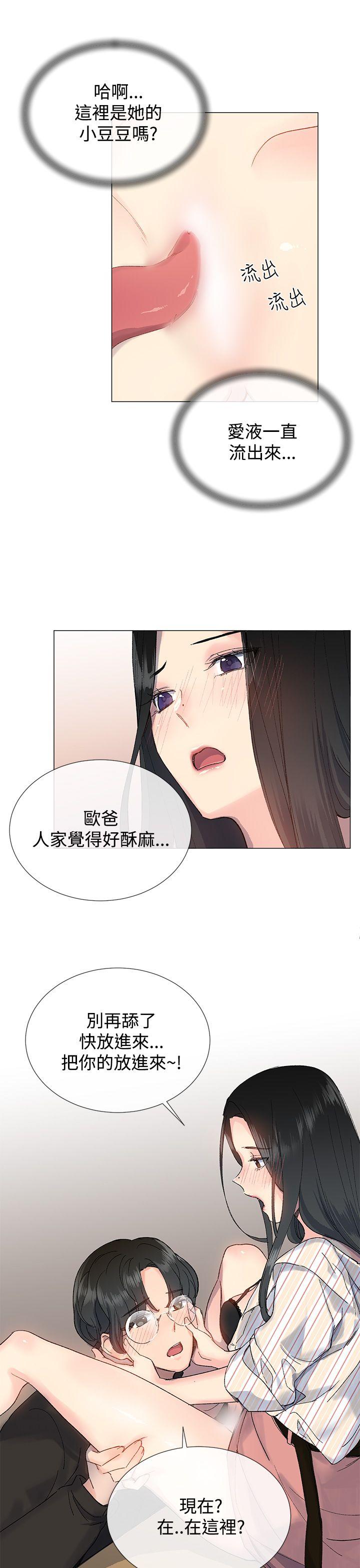 小一轮的纯爱女孩[抖漫]韩漫全集-小一輪的純愛女孩-第7話无删减无遮挡章节图片 