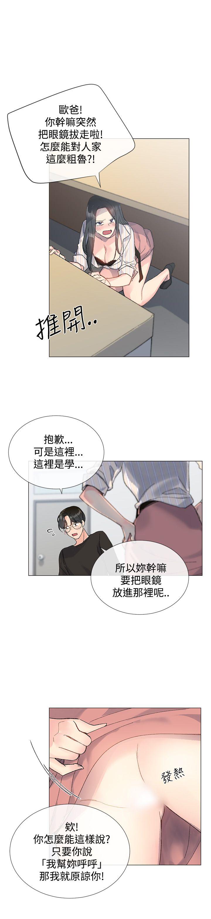 小一轮的纯爱女孩[抖漫]韩漫全集-小一輪的純愛女孩-第7話无删减无遮挡章节图片 