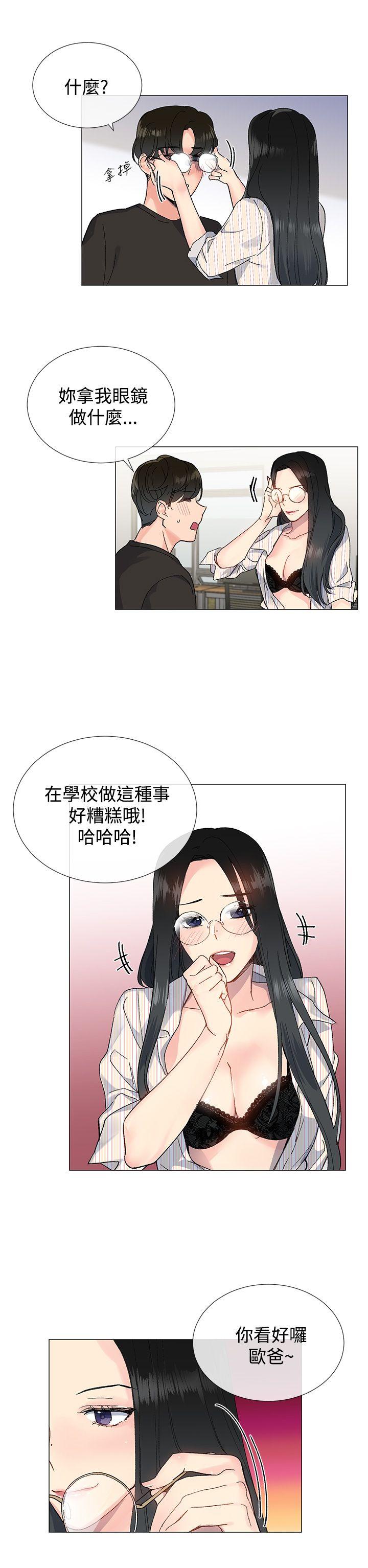 小一轮的纯爱女孩[抖漫]韩漫全集-小一輪的純愛女孩-第7話无删减无遮挡章节图片 