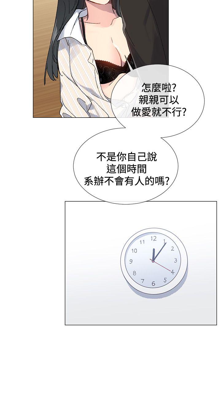 小一轮的纯爱女孩[抖漫]韩漫全集-小一輪的純愛女孩-第7話无删减无遮挡章节图片 
