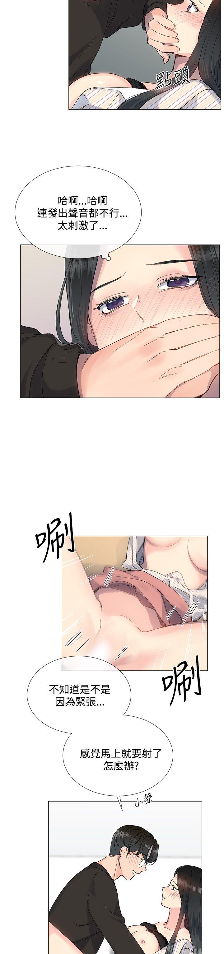 小一轮的纯爱女孩[抖漫]韩漫全集-小一輪的純愛女孩-第7話无删减无遮挡章节图片 